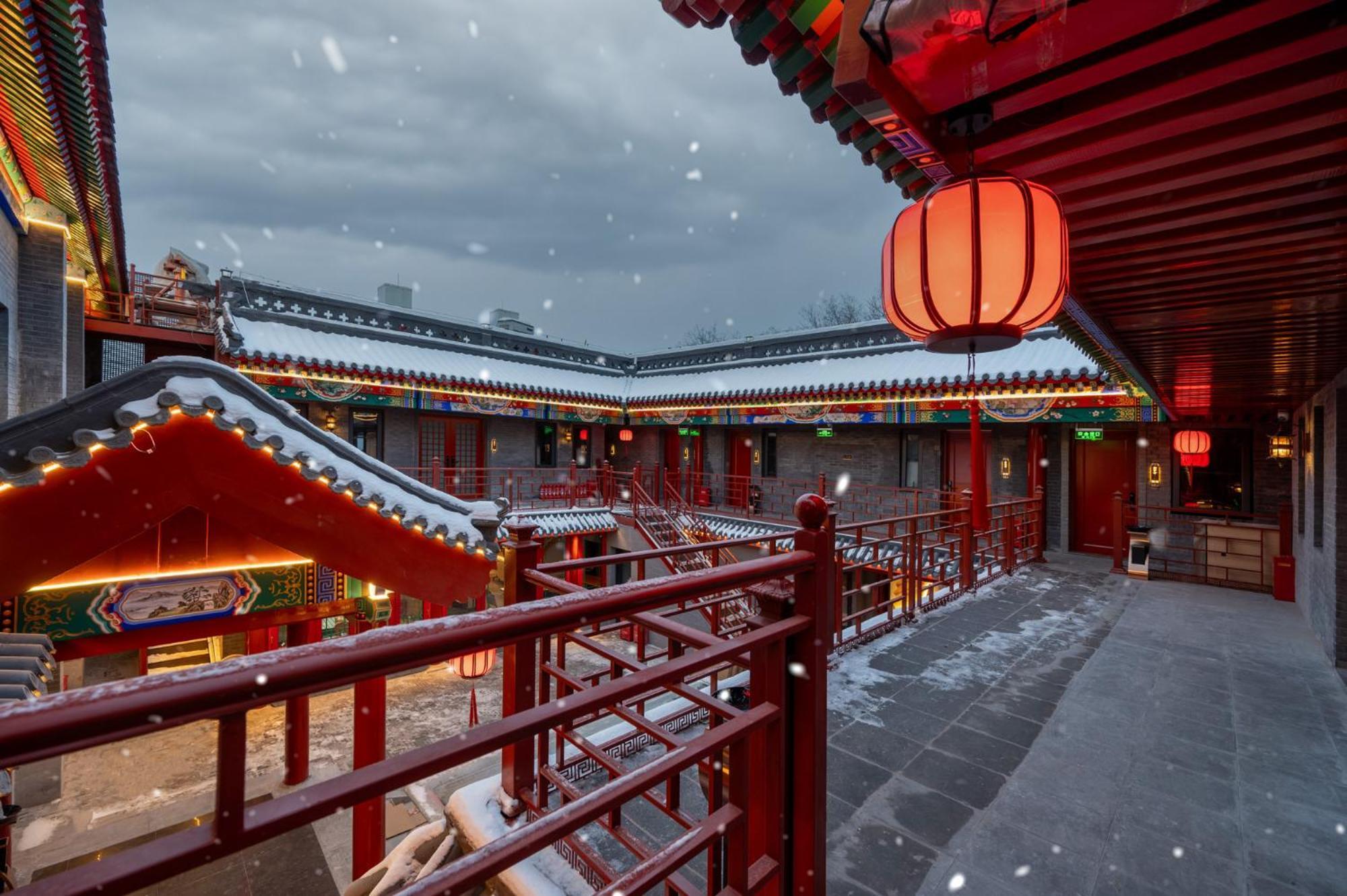 Fuxue Qiuguo Hotel Beijing Nanluoguxiang Siheyuan Branch Exterior photo