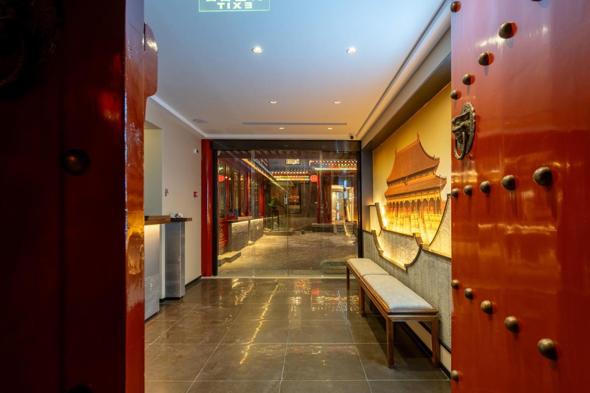 Fuxue Qiuguo Hotel Beijing Nanluoguxiang Siheyuan Branch Exterior photo