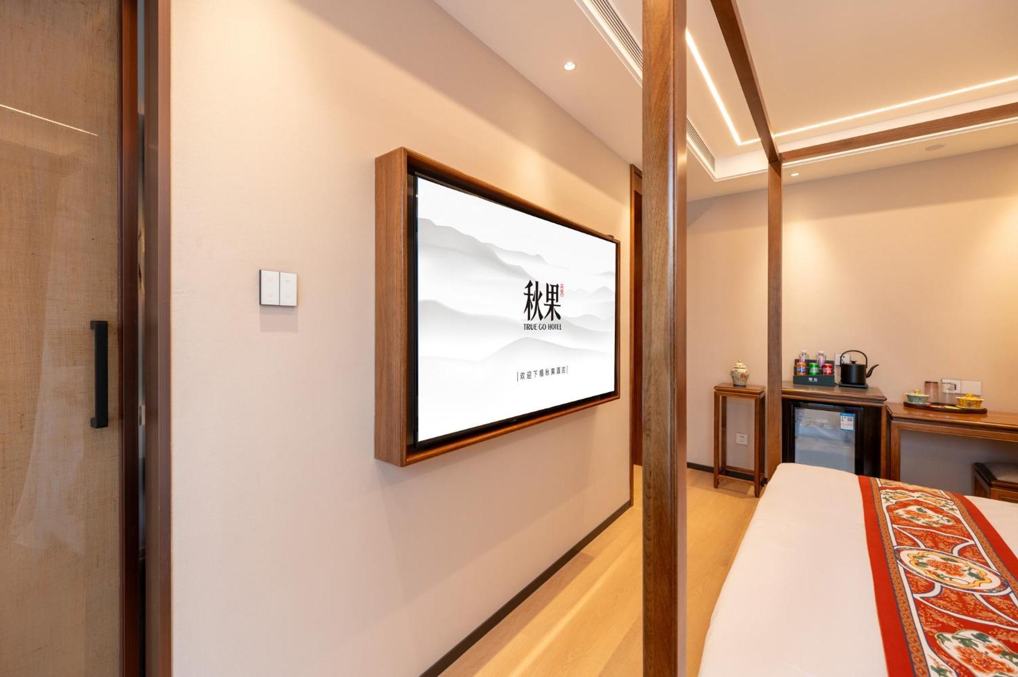 Fuxue Qiuguo Hotel Beijing Nanluoguxiang Siheyuan Branch Exterior photo